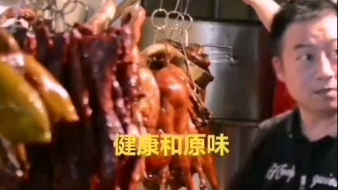 有人问:市场很多烤鸭香膏,脆骨香之类的添加剂,能不能添加?